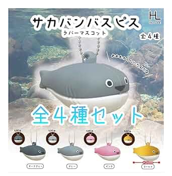 【s】Napolimen ラバーマスコットコンプリートセット ナポリの男たち ラバーマスコット セミコンプリートセット